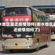 衡水地区最近疫情如何(衡水地区最近疫情如何了)