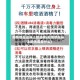 疫情地区往身上喷酒精(疫情喷在身上的消毒是什么)