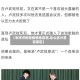 【怎样识别是疫情地区呢,怎么区分是否疫区】