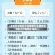 【全国疫情地区介绍表图片,全国疫情地区介绍表图片高清】