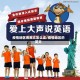 疫情地区用英文怎么读/疫情地区的英文