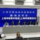 上海市疫情中地区(上海市疫情划分)