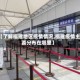 【了解福建地区疫情情况,福建疫情主要分布在哪里】