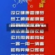 【重庆疫情地区顺口溜,疫情 重庆】