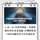 对疫情地区朋友的祝福(疫情对朋友说的一段暖心话)