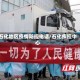 石化地区疫情防控电话/石化疾控中心