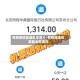 有疫情地区退机票图片/有疫情退机票能全额退吗
