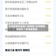 杭州疫情风险是几级地区/杭州疫情风险是几级地区管控