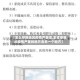 【怎么举报地区疫情严重呢,怎样举报从疫情严重的地方去另一个地方】