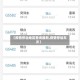 【疫情停运地区查询最新,疫情停运车次】
