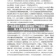 广东疫情流入湖南的地区/广东疫情流入湖南的地区最新消息