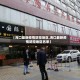 【海口最新疫情防控地区,海口最新疫情防控地区名单】