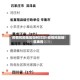 疫情风险地区如何打印/疫情风险地区表格
