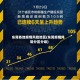 东莞各地疫情风险地区(东莞疫情风险分区分级)