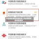河北地区疫情风险等级/河北疫情等级风险查询
