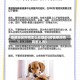 疫情地区狗狗怎么处理的(疫情期间狗狗怎么办)