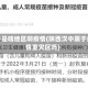 汉中是啥地区啊疫情(陕西汉中属于疫情重灾区吗)
