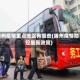 滕州疫情重点地区有哪些(滕州疫情防控最新政策)
