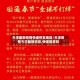 天津最新疫情快递停发地区/天津疫情今日最新消息,快递能拿吗