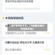 上海疫情四类地区(上海疫情分级分类地区名单)