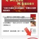 大同重点疫情地区名单(大同有疫情嘛)