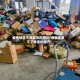 疫情地区不能发货的图片/疫情区发不了快递的地方