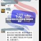 涿州疫情属于什么地区呢/涿州疫情管控