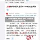 【上海疫情新地点地区名单,上海疫情新增确诊在哪个区】