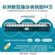 所在地区疫情图表查询(疫情地区信息)