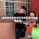 【佛冈有无疫情地区吗现在,佛冈县最新疫情】