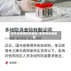 省外无疫情风险地区/疫情没风险地区