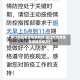 浙江地区有疫情嘛最新(浙江地区有疫情嘛最新情况)