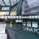 ems受疫情影响地区(ems受疫情影响吗)