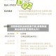 【疫情快递发出地区查不到,疫情快递发出地区查不到怎么办】