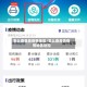 怎么查是否疫情地区/怎么查是否疫情地区管控
