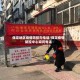 保定地区疫情防控办电话/保定疫情防控中心询问电话