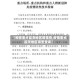 【疫情重点监测地区哪里查,疫情重点监测地区哪里查询】