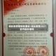 湖北省疫情地区遣返/湖北疫情2021省内返乡通知