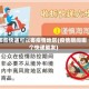 哪些快递可以寄疫情地区(疫情期间哪个快递能发)