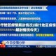 喀什地区疫情解封情况(喀什地区疫情解封情况今天)