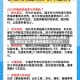 【顺丰为啥能进疫情地区,为什么顺丰就可以复工,其他快递怎么不行?】