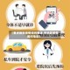 【重点地区疫情询问电话,各地区疫情询问电话】