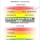 疫情重点地区风险排查表/疫情重点地区表格