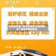 疫情地区进厂要求有哪些/疫情地区进厂要求有哪些规定