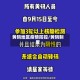 黄码地区疫情防控/黄码制度