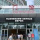 南山区哪些地区疫情/深圳市南山区疫情严重吗