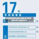 东北哪些地区出现过疫情(东北有疫情吗?可以去旅游吗?)