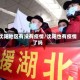 沈阳地区有没有疫情/沈阳也有疫情了吗