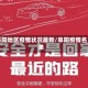 阜阳地区疫情状况最新/阜阳疫情名单