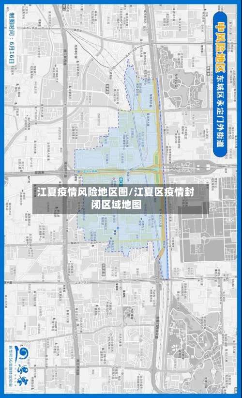 江夏疫情风险地区图/江夏区疫情封闭区域地图-第1张图片